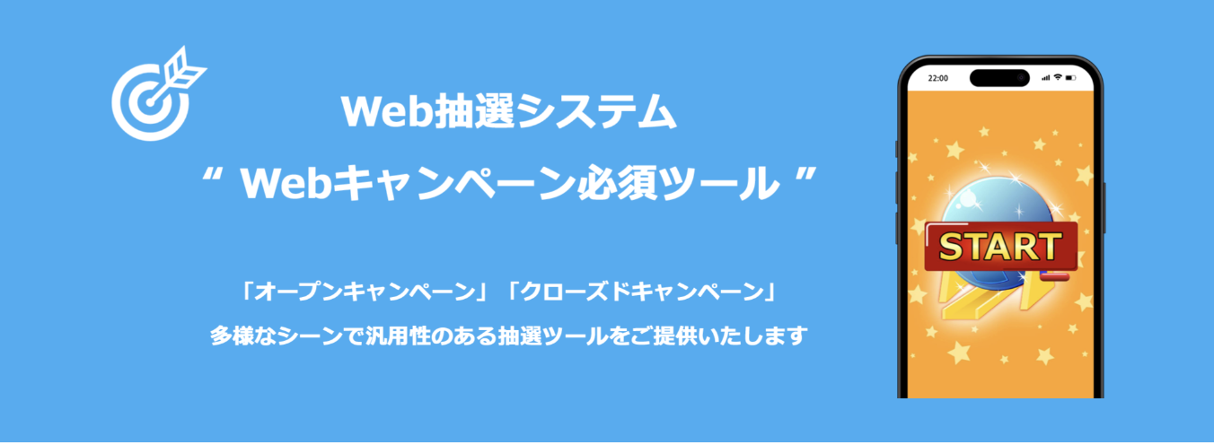 begame.jp
　X Twitter ツール