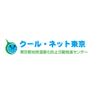 東京都地球温暖化防止活動推進センター